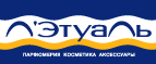 Дополнительная скидка 10% на категорию Макияж! - Елань